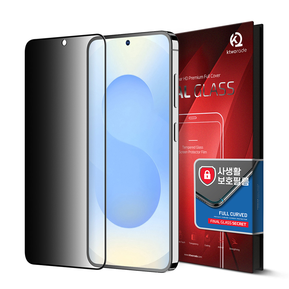 파이널글라스 시크릿 갤럭시S25엣지 사생활보호 강화유리 액정보호필름
