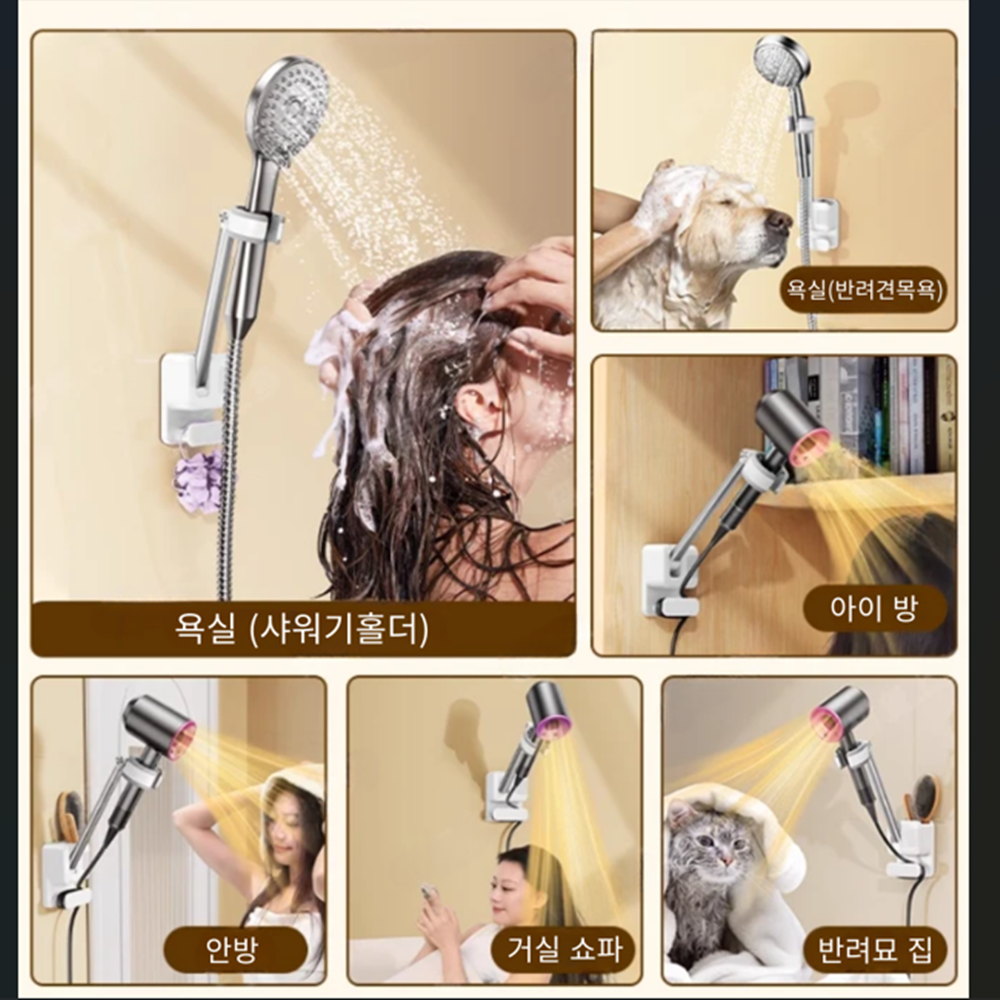 무타공 화장실 드라이기거치대 헤어드라이어 드라이수납보관함 드라이기고정정리함 드라이기선정리 이미지 6