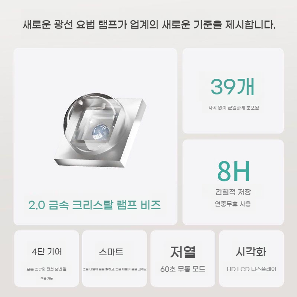 일본식 가정용 네일 건조기 관리기 손톱 네일아트 램프 UV 스마트 : 스튜디오고쿠
