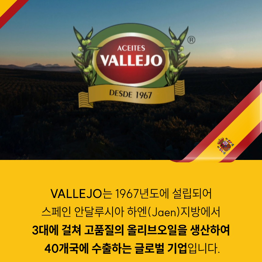 프리미엄 올리브 100% 유기농 엑스트라버진 올리브오일 스틱 스페인산 140ml, 3개 이미지 7