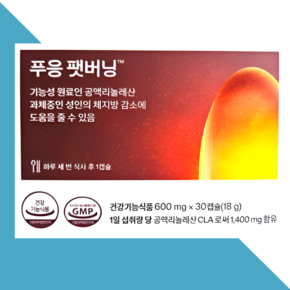 닥터블릿 푸응 팻버닝 푸웅 펫버닝 30캡슐X1개 - 상품 이미지