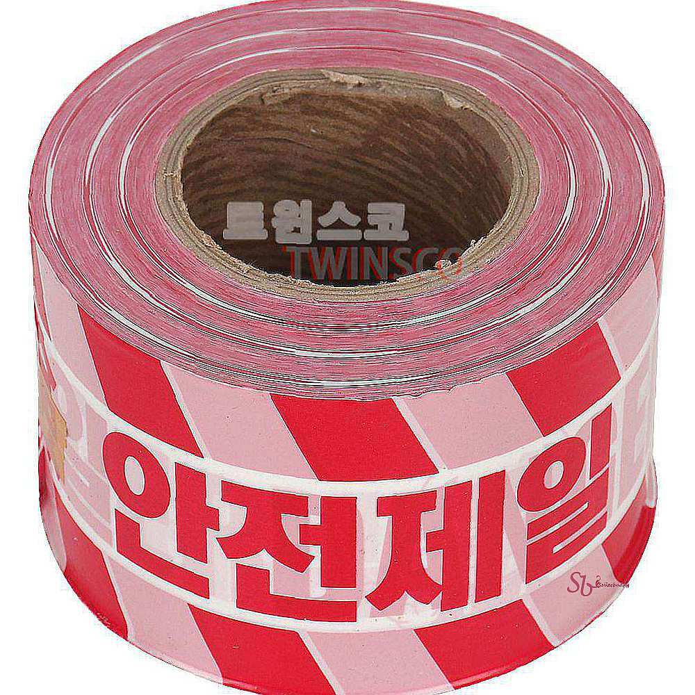 위험안전띠 비닐 안전제일 위험띠 공사현장 테이프cde008 : 셀리스트샵Q