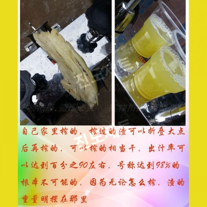 사탕수수 짜는기계 과즙 추출기 원액기 압착기 녹즙기 원형 핸드크랭크 - 상세 이미지 5