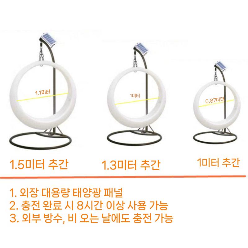 보름달조명 인테리어 촬영 대형 줄조명 LED COB 간접조명 전구 논네온 스트립 무드등 - 상세 이미지 5