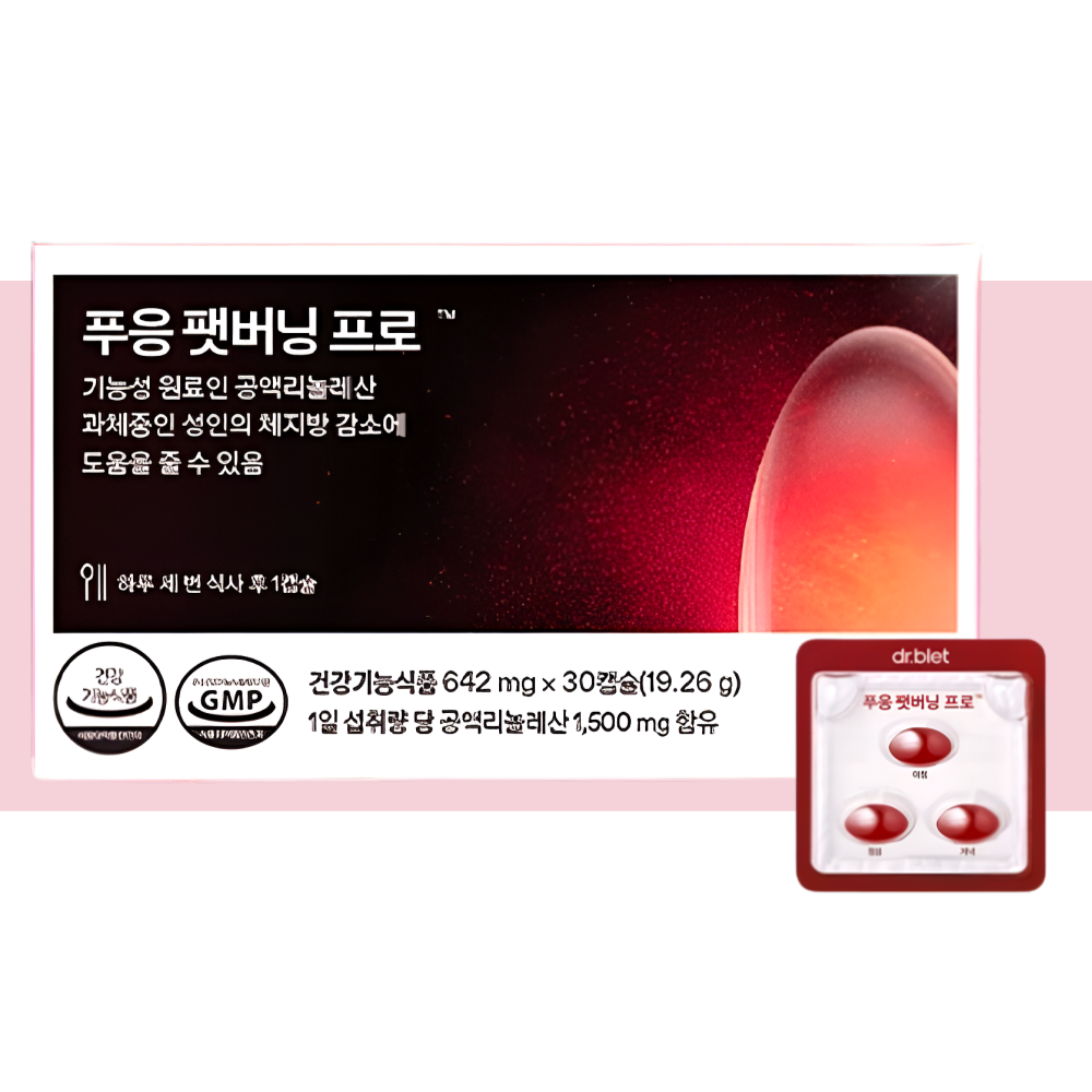 닥터블릿 푸응 팻버닝 프로 푸웅 펫버닝 PRO 30캡슐X1개 - 상품 이미지