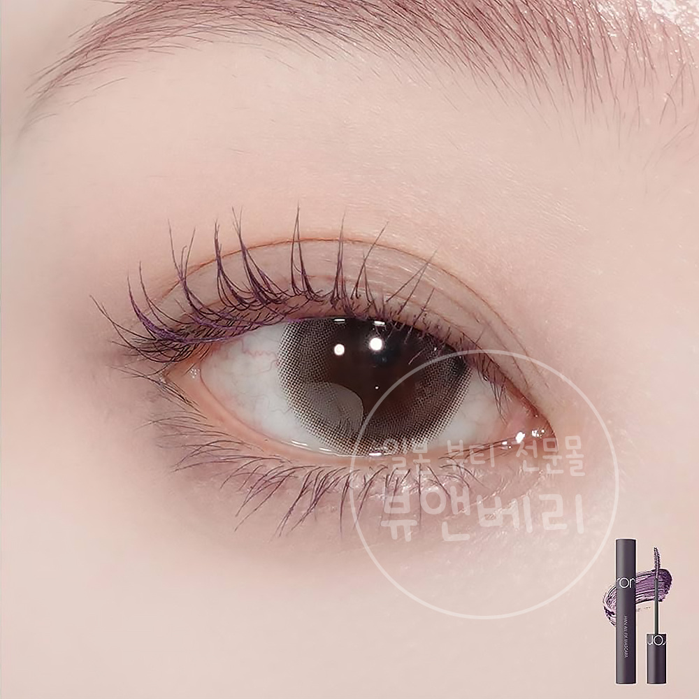 롬앤 일본 한정 한올 픽스 마스카라 L05 딥 퍼플 - 상세 이미지 2