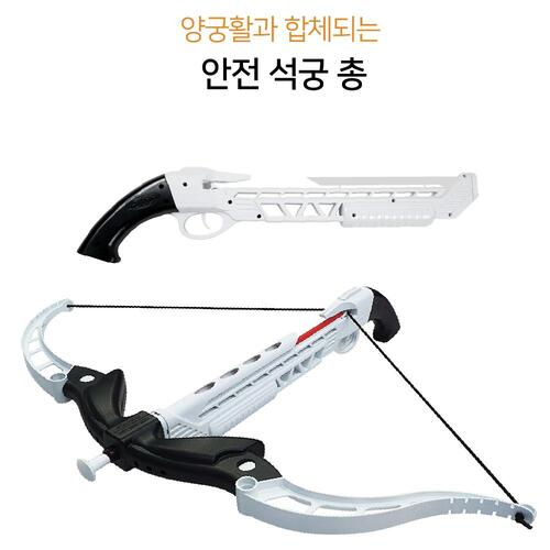 금메달 양궁사격석궁세트 어린이 양궁 장난감 놀이 게임 활 - 상세 이미지 3