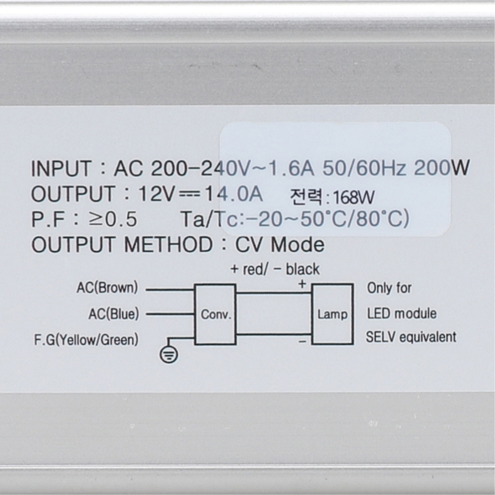국산 LED 컨버터 SMPS DC12V 200W 방수 안정기 인터원 - 상세 이미지 4