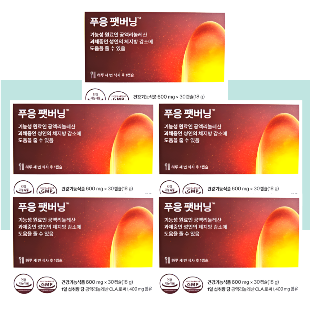 닥터블릿 푸응 팻버닝 푸웅 펫버닝 CLA 30캡슐X5박스 - 상품 이미지