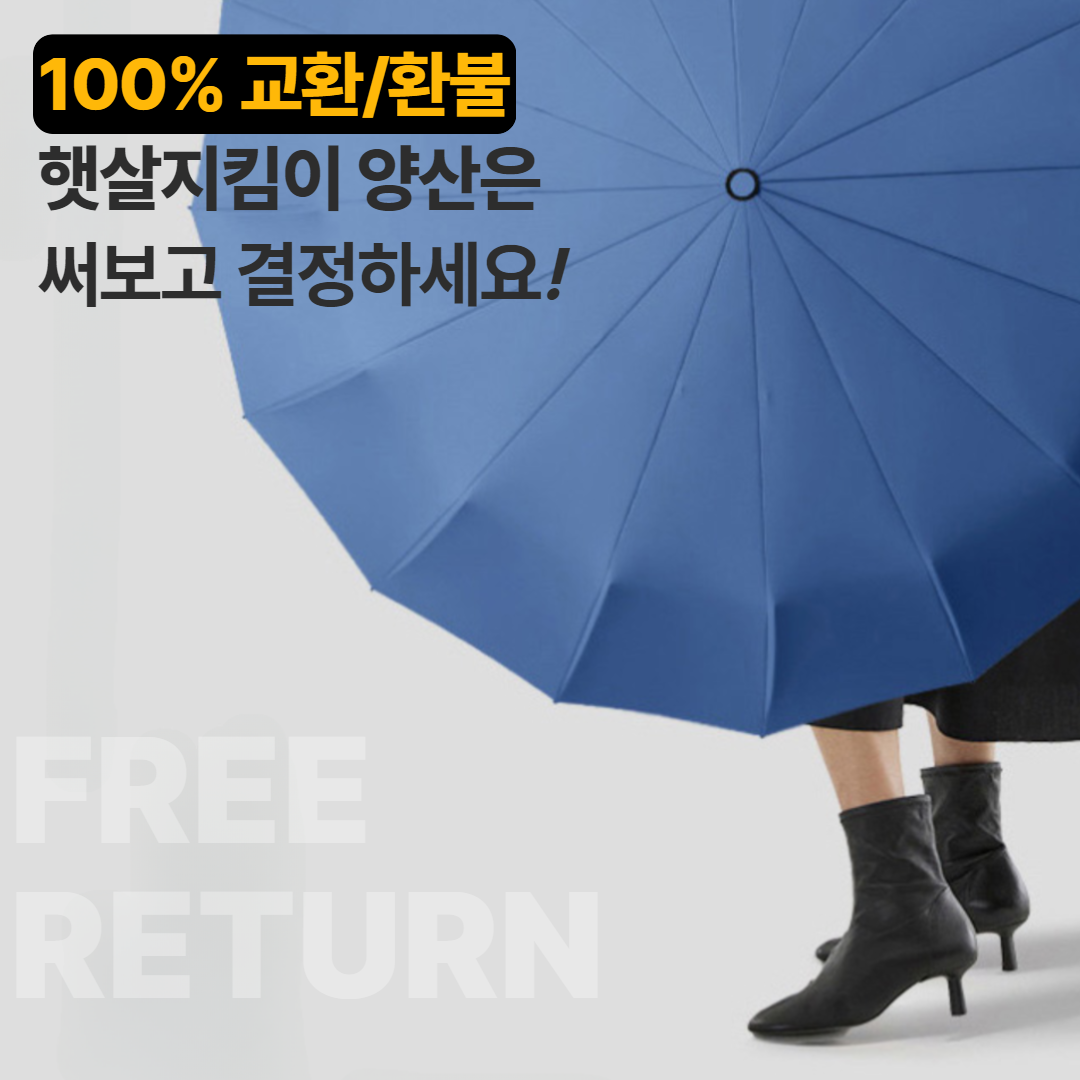 [암막코팅] 양산 자외선차단 양우산 초경량 미니 우양산