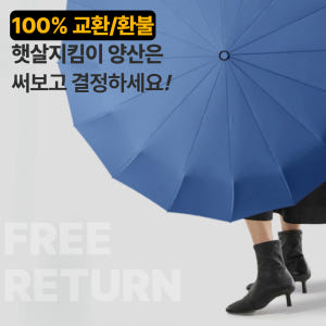 양산 자외선차단 양우산 초경량 미니 우양산 솔직 후기 | 실사용자 리뷰 분석 - 상품 이미지 4