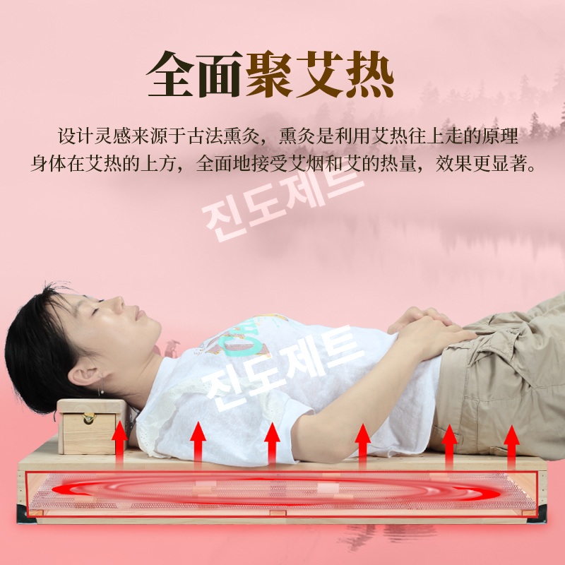 나무 뜸침대 베드 안마 마사지 전신 훈증 요법 스팀 대형 강왕 뜸침대(뜸봉10개) - 상세 이미지 4