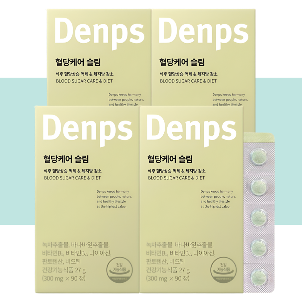 덴프스 혈당케어 슬림 탄수화물 컷팅제 체지방 90정X4박스 - 상품 이미지