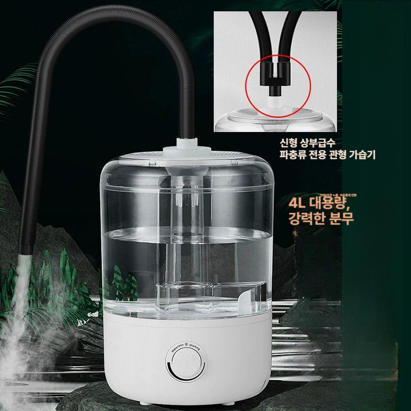가습기 미스트 파충류 거북이 일본식 수분보충 자동 카멜레온 양서류 안개 습도 조절 흰색 기계형 비관 - 상세 이미지 2