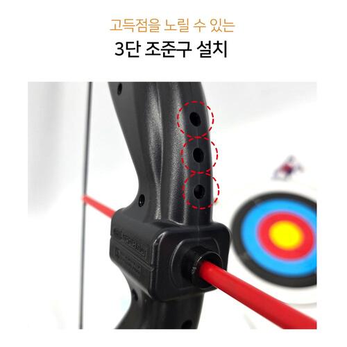 금메달 양궁 리커브 프로세트 어린이 양궁 장난감 놀이 게임 활 이미지 8