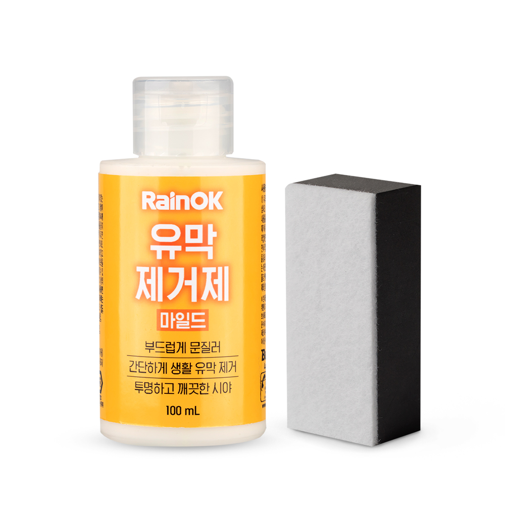 유막제거제 불스원 레인OK 유리세정 자동차 유막 제거 차량 관리