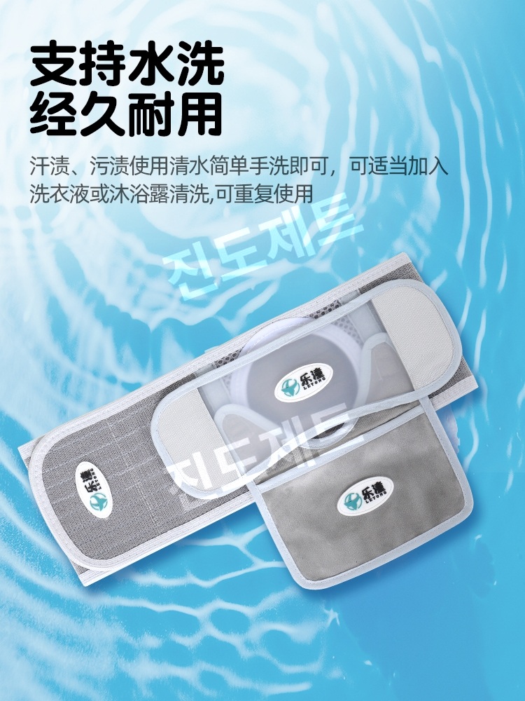 장루복대 방수 주머니 벨트 커버 탈장 허리 복부 보호대 12cm 벨리밴드(둥근구멍) L 1개 - 상세 이미지 2