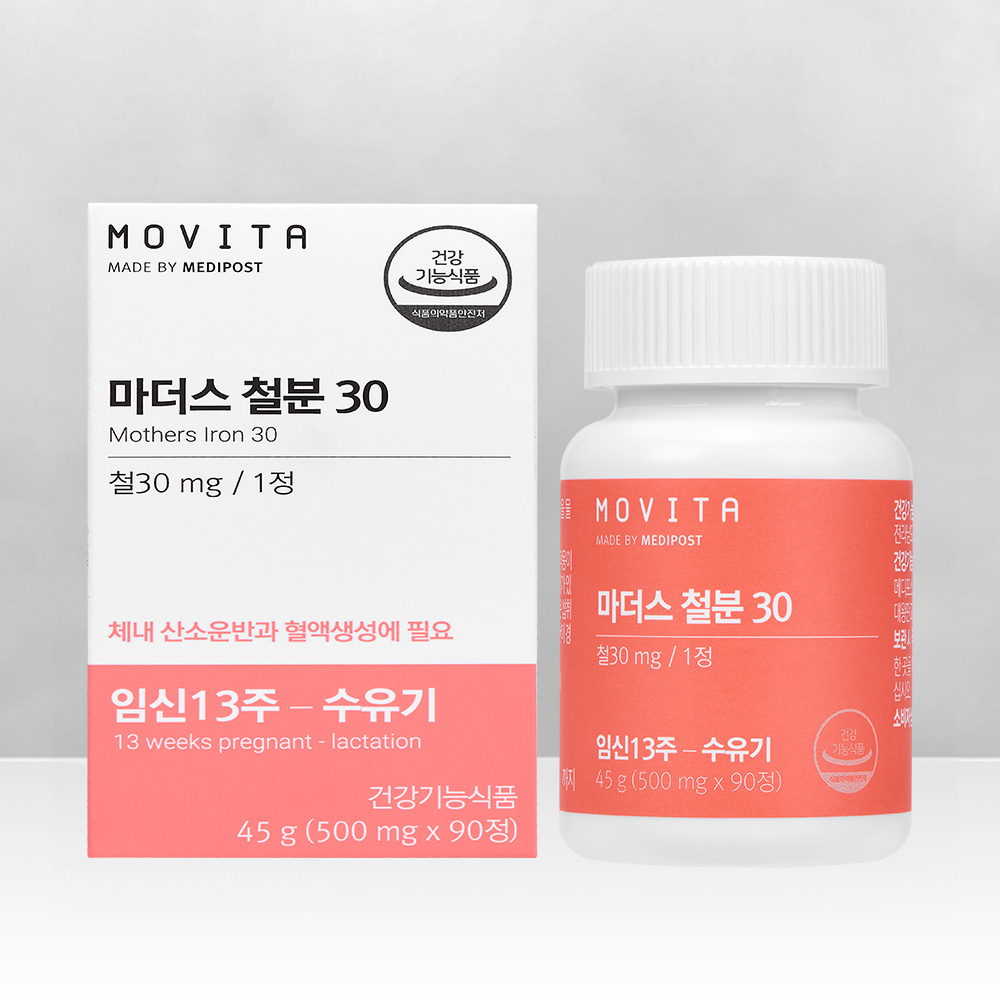 모비타 임산부 특허받은 선액티브 철분 부작용없는 임산부 철분 고함량 마더스 철분30 30mg 3개월