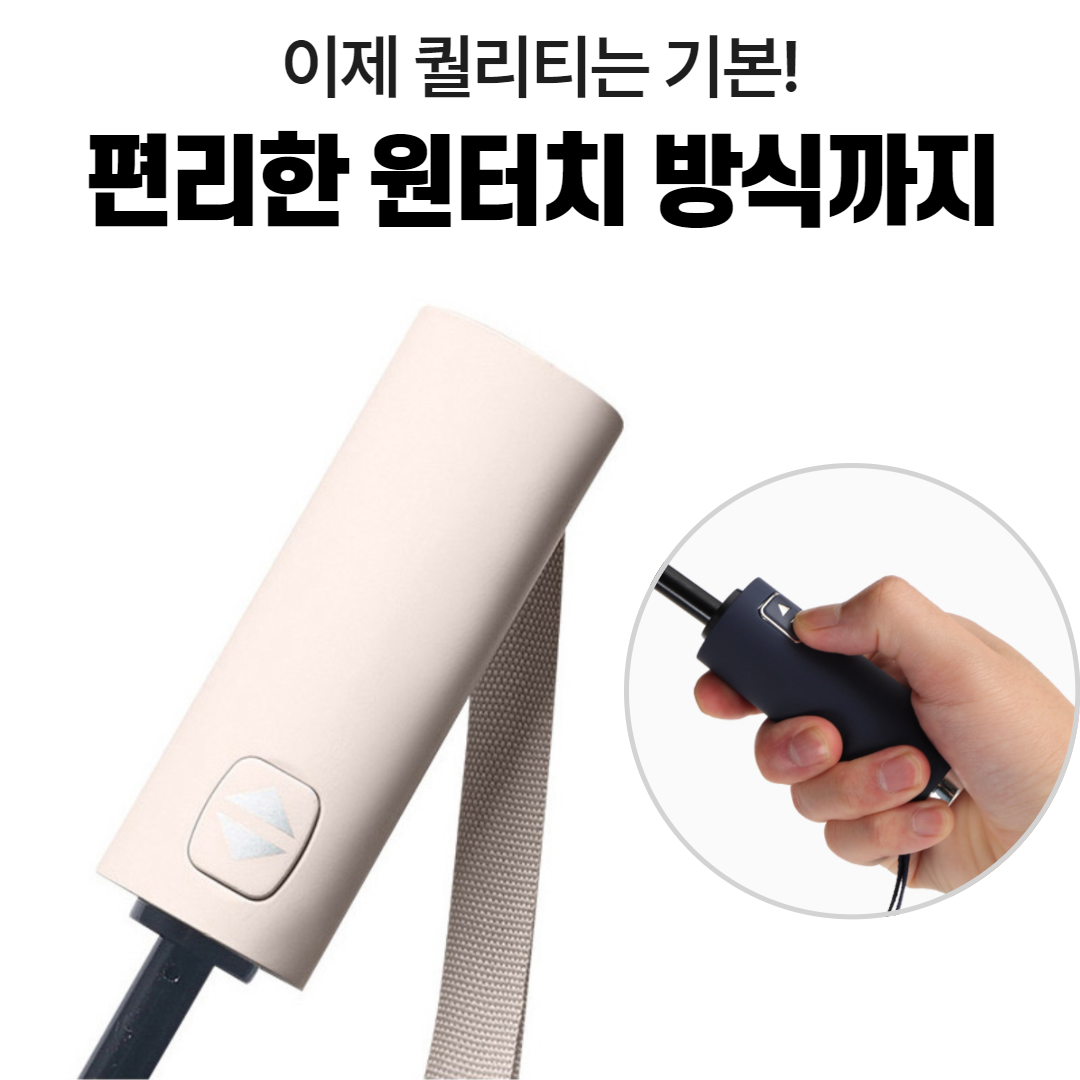 [암막코팅] 양산 자외선차단 양우산 초경량 미니 우양산