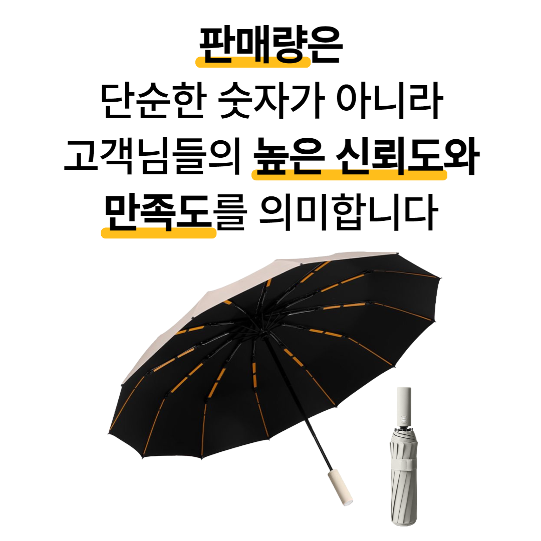 [암막코팅] 양산 자외선차단 양우산 초경량 미니 우양산