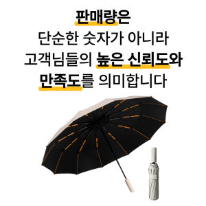 양산 자외선차단 양우산 초경량 미니 우양산 솔직 후기 | 실사용자 리뷰 분석 - 상품 이미지 3