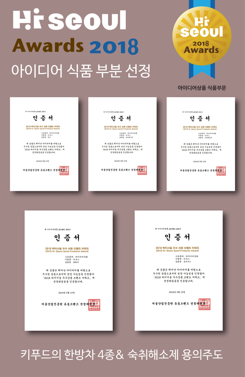 도라지차 청음 / 한방차 전통차 120ml x 6개입 - 상세 이미지 3