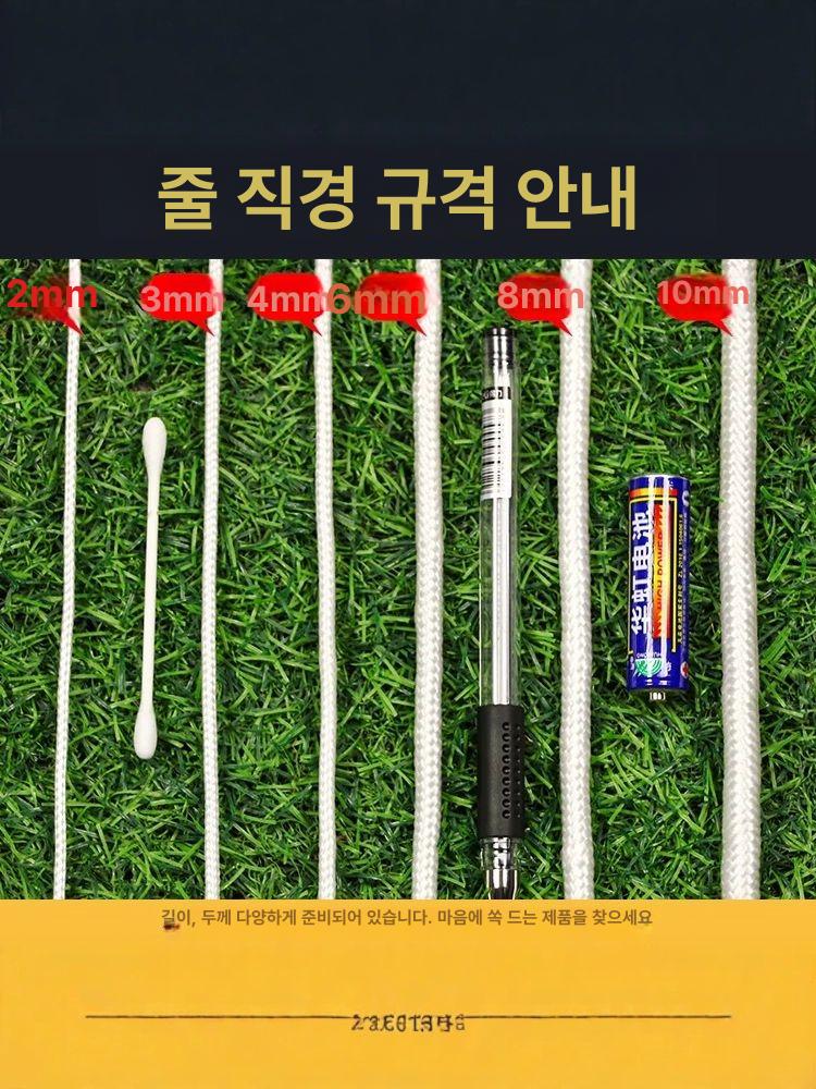 등산로프 안전로프 캠핑 선박 고강도 나일론 로프 굵은 탄성로프 나일론로프 굵은로프 2mm 10m - 상세 이미지 4
