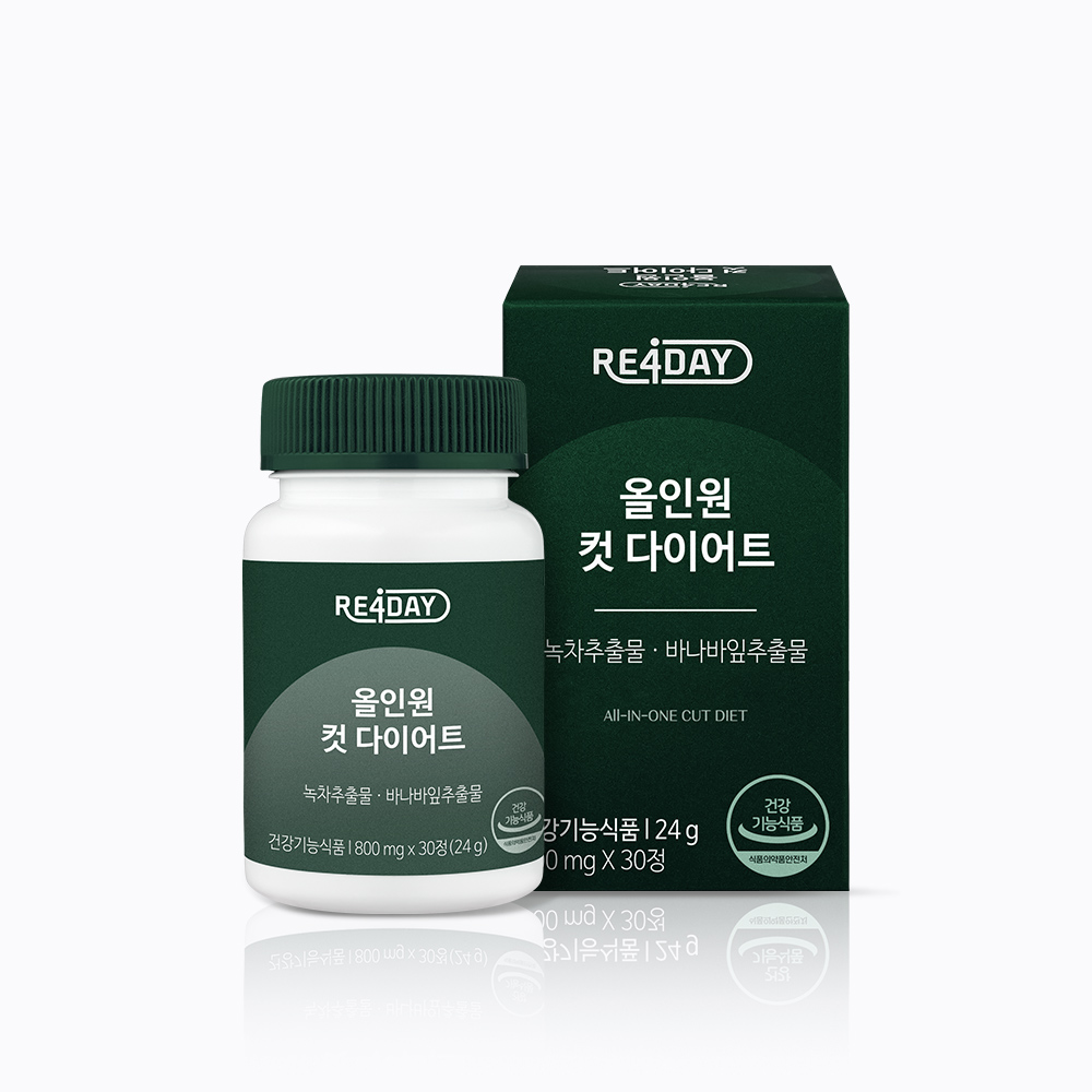 리포데이 올인원 컷 다이어트 (800mgX 30정) 30일분 - 상품 이미지