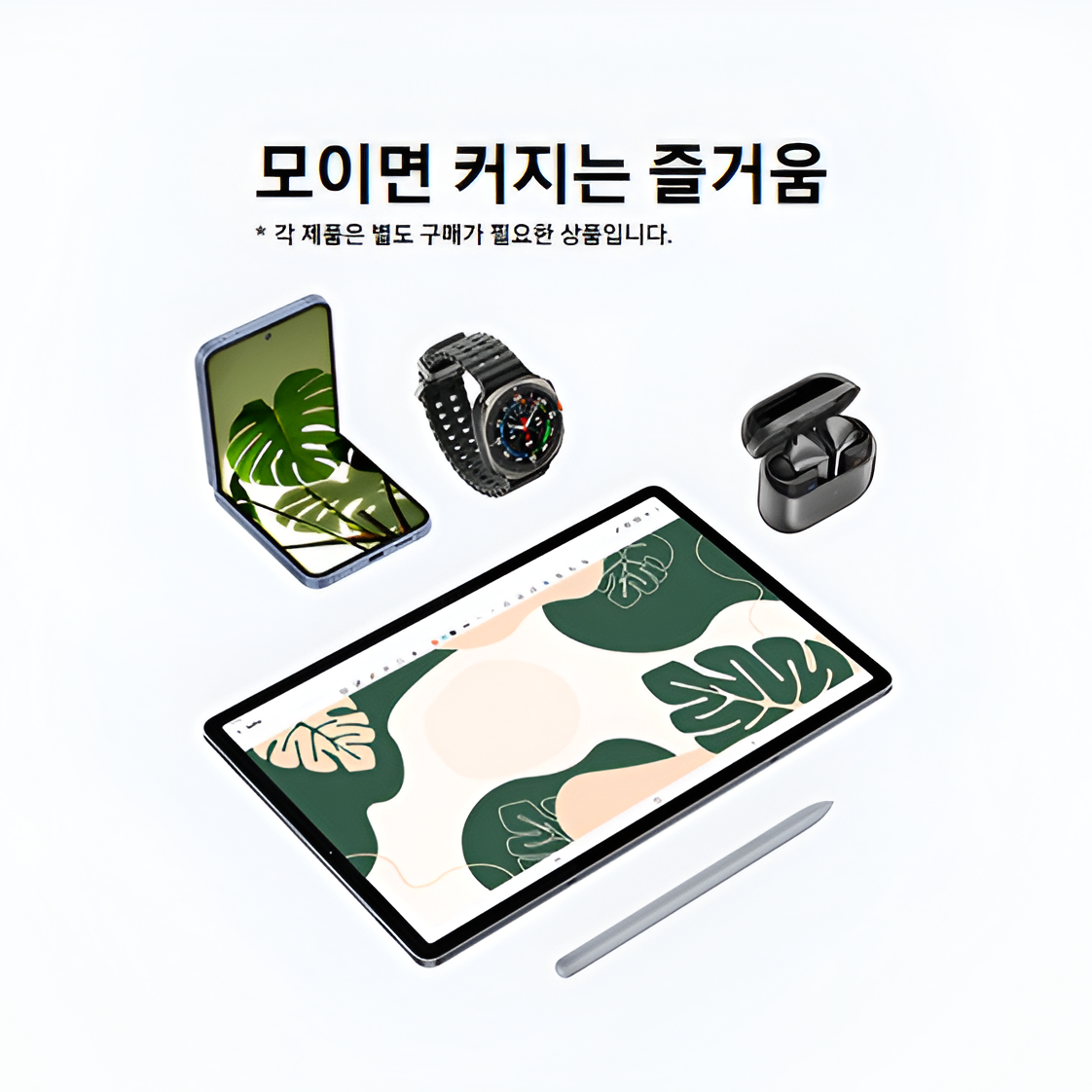 삼성 갤럭시탭 S10플러스 WiFi 256GB 31.5cm(12.4형) 플래티넘실버 S펜포함 - 상세 이미지 3