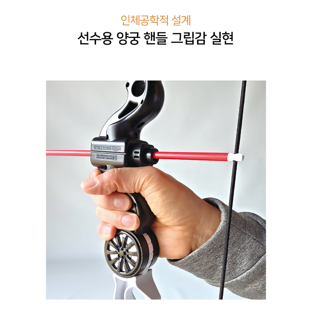 금메달 양궁 익스트림 키즈세트 어린이 양궁 장난감 놀이 게임 활 - 상세 이미지 4