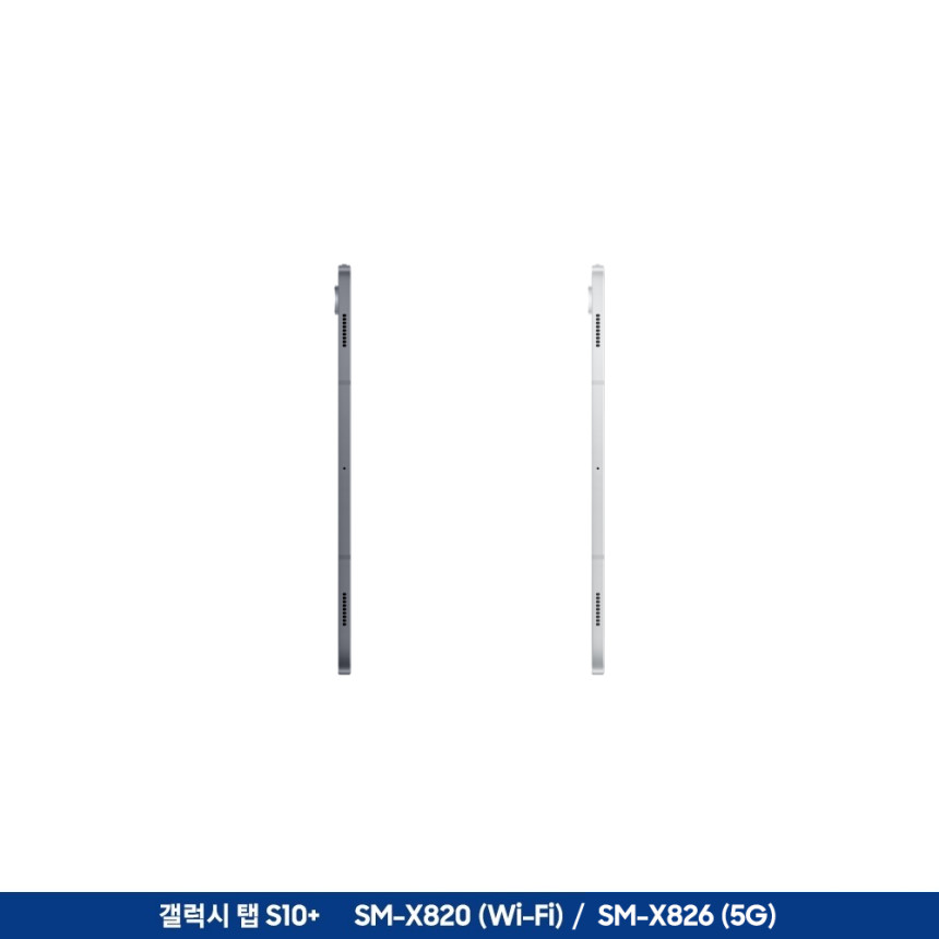 [공식 [포토리뷰5천[2년보증 삼성전자 갤럭시탭 S10 플러스 WiFi 256GB SM-X820 31.5cm(12.4형) 문스톤그레이 사진 5