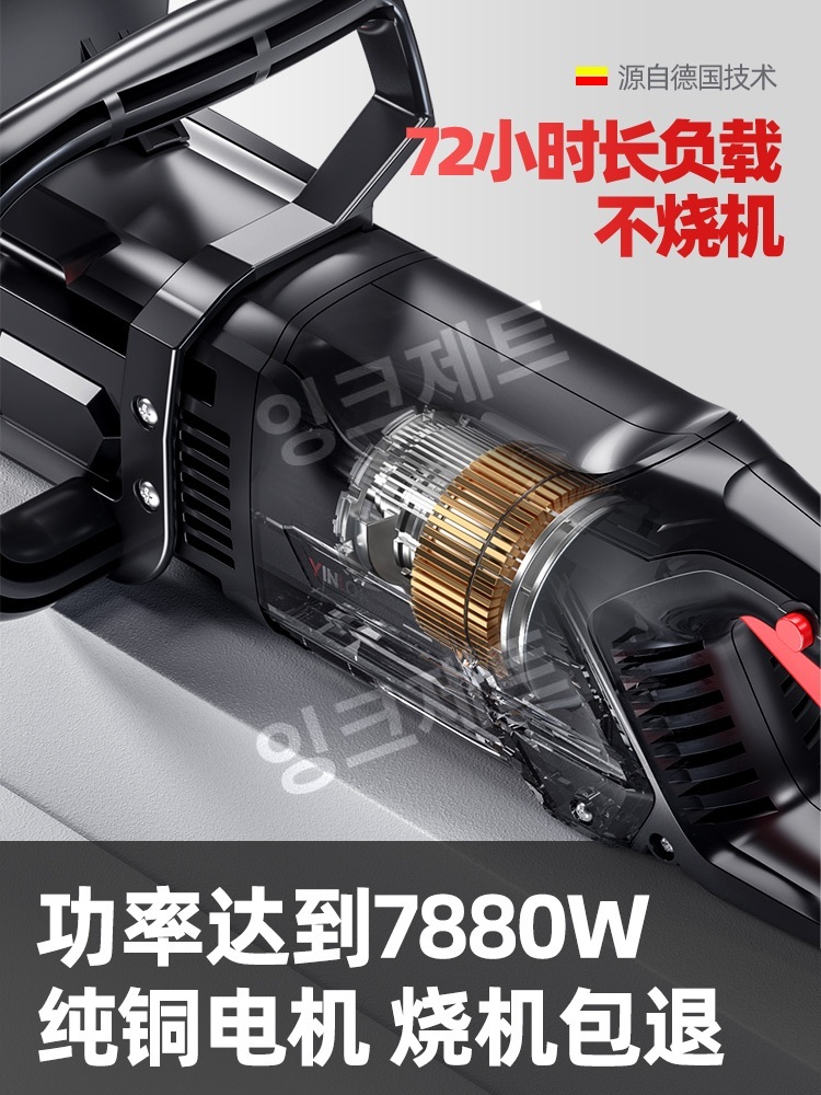 무선 전기톱 핸드 휴대용 12인치 한손 리튬 배터리 제트 999790w+12인치+(오리지널체인1개) - 상세 이미지 2