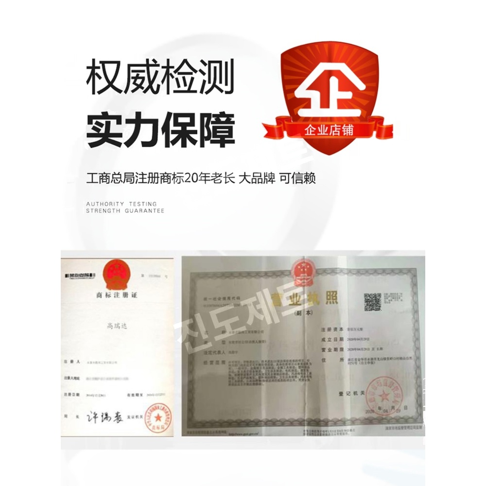 수직 물탱 크 팽창 압력 급수 타워 물저장 물통 옥상 지붕 250L 2.0t 50x135 SUS304 특 1개 - 상세 이미지 3