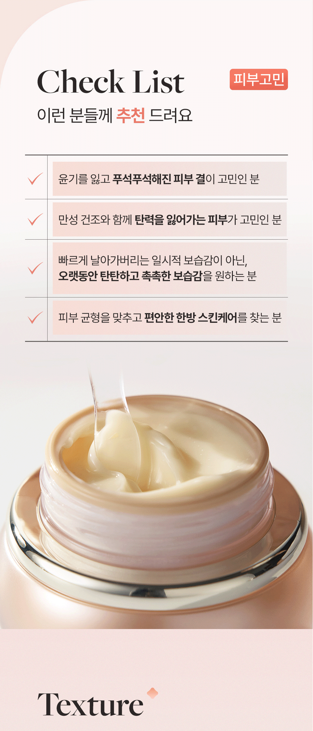 Sooryehan Bon Ultra-Moisturizing Emulsion 130ml - details 3