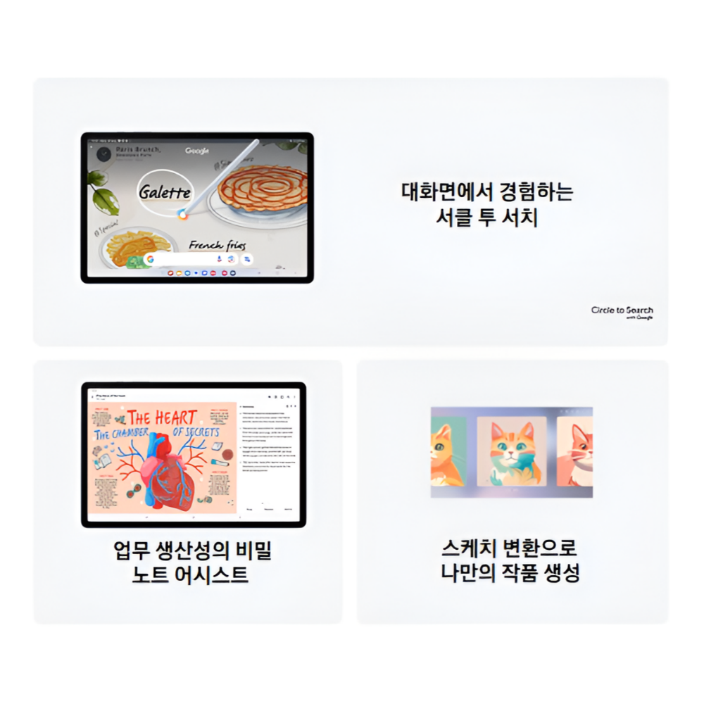 삼성 갤럭시탭 S10플러스 5G 256GB 31.5cm(12.4형) 플래티넘실버 S펜포함 이미지 6