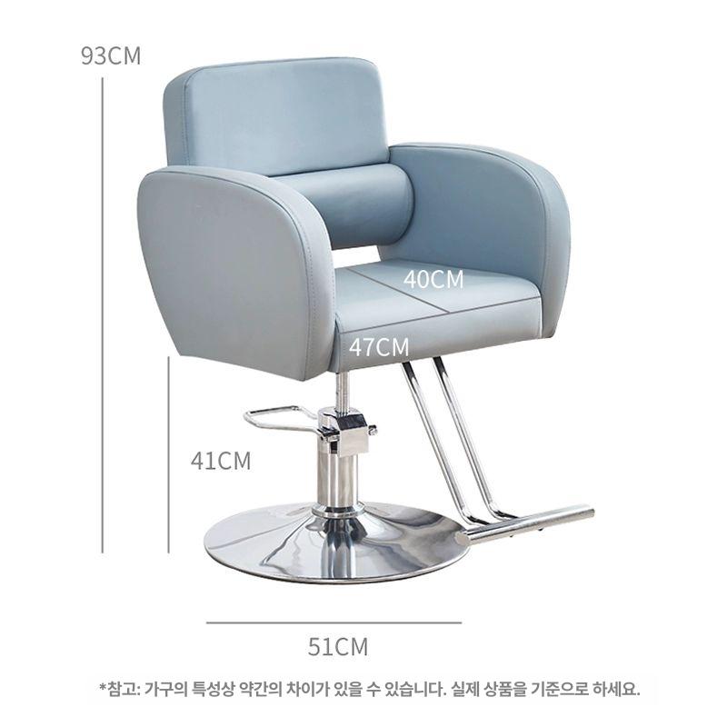 미용실 의자 헤어샵 메이크업샵 이발소 헤어 살롱 북유럽 높이조절 네일샵 미용 매장 원형 : STUDIO O N E