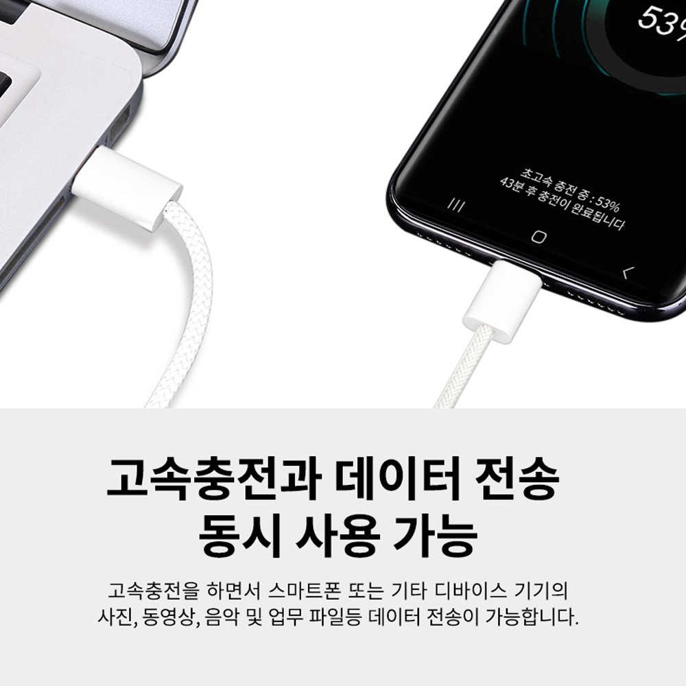 멀티포트 초고속 충전기 세트 30W 어댑터+케이블 1.2m 핑크 이미지 8