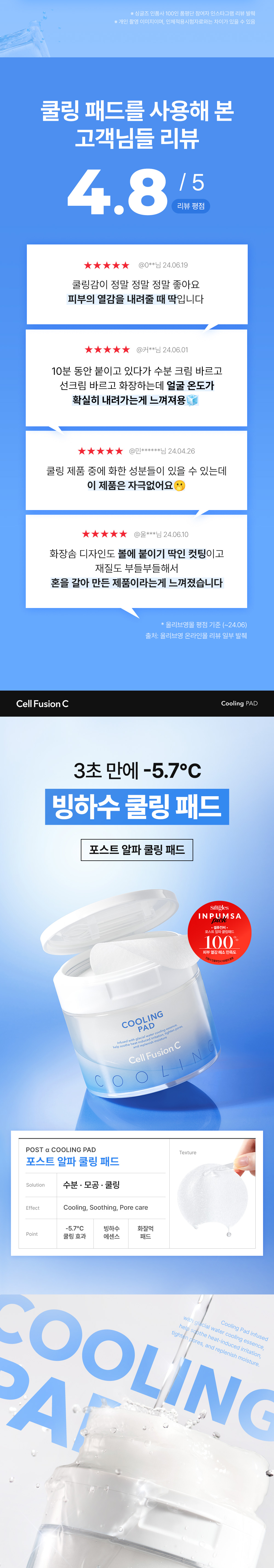 cellfusionc Post Alpha™ complex (post-procedure) skincare