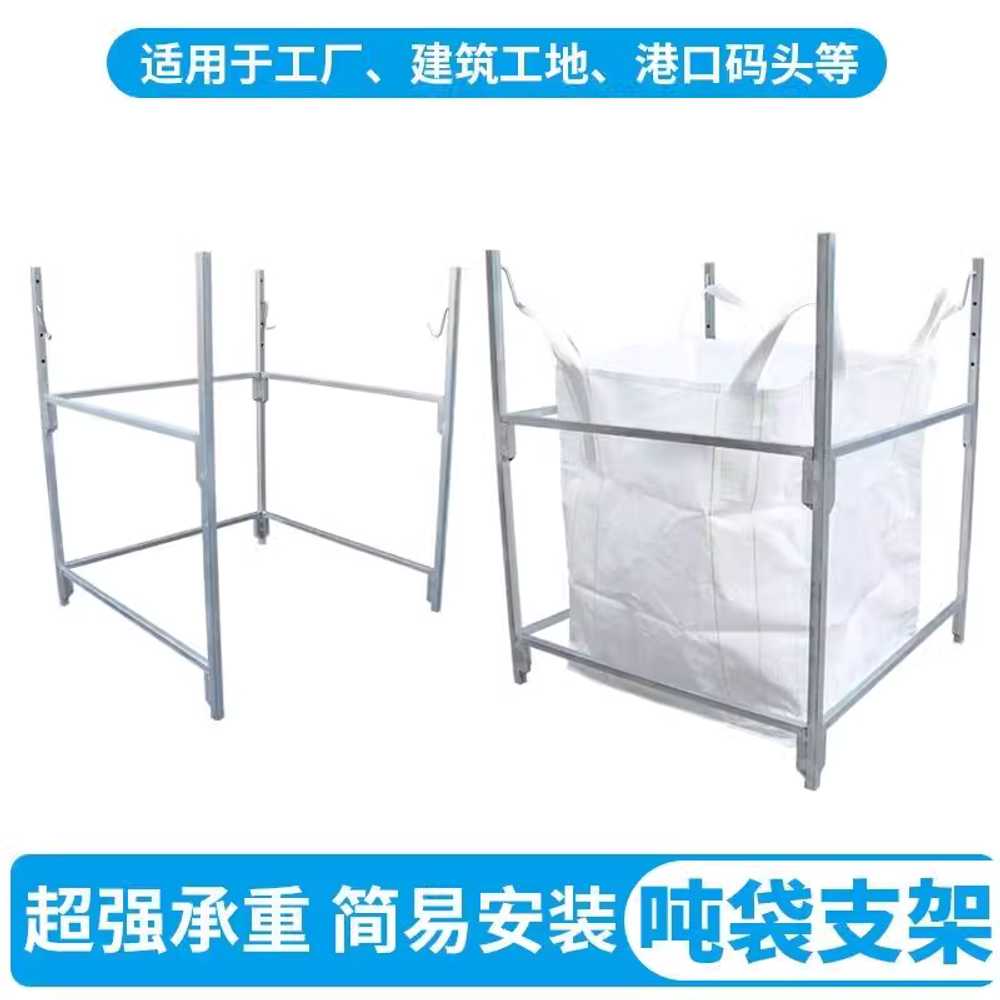 대형 톤백 거치대 재활용 쓰레기 선반 마대 걸이 철제 1.1x1.1x1.5m - 상세 이미지 2