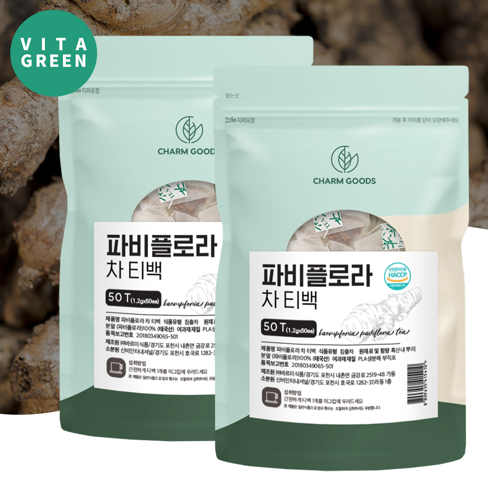 태국산 흑생강 100% 파비플로라 차 티백 50T x 2팩 - 메인 이미지