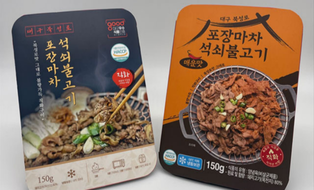 [에버미트] 3분조리 밥도둑 대구 북성로 불향 석쇠불고기 1팩 - 상품 이미지