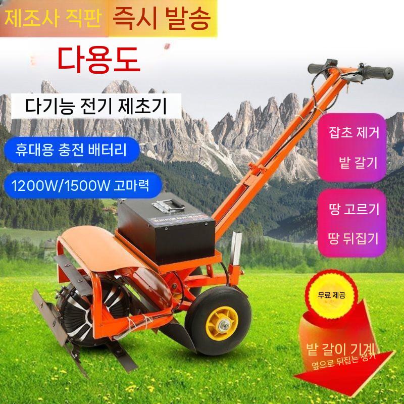 제초기 관리기 잡초 벌초 상하조절 경작기 농기계 농업용 소형 탈곡기 경운기 곡물 텃밭 쟁기 - 상세 이미지 2
