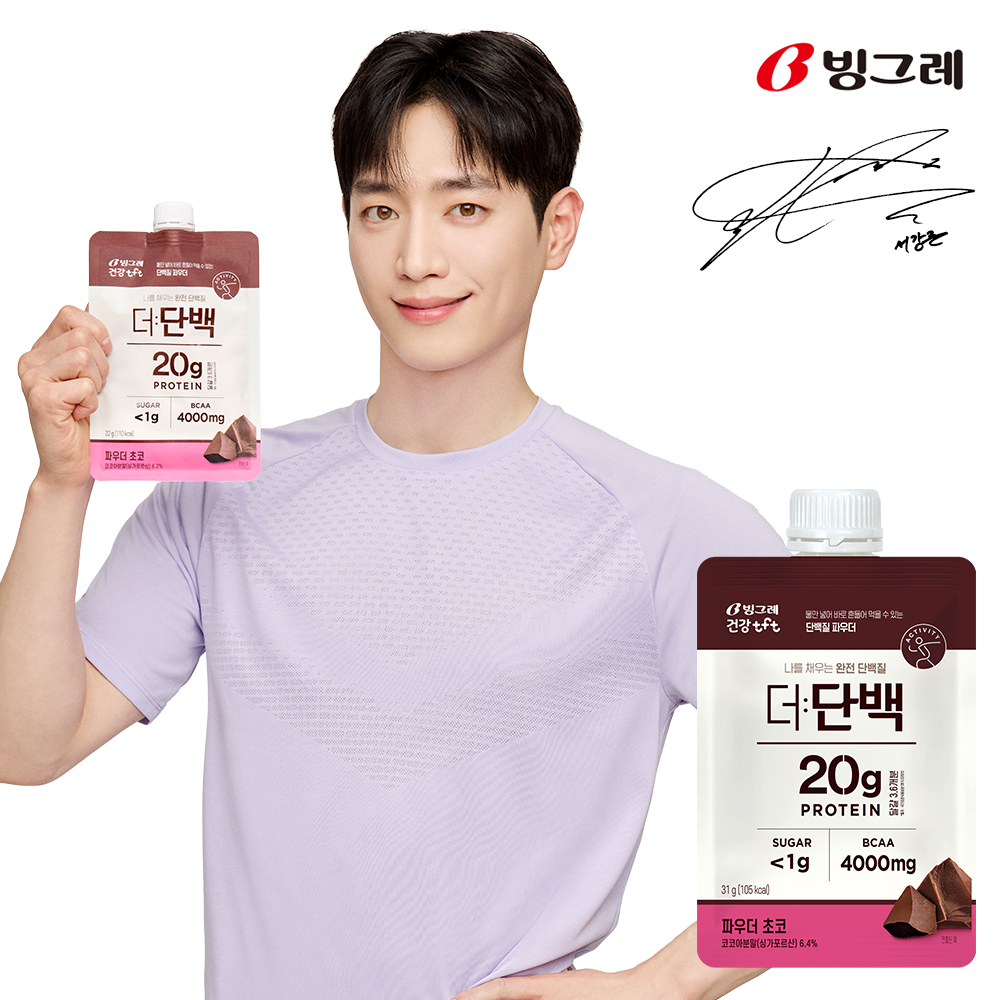 빙그레 더단백 파우더 단백질 쉐이크 초코 7개입