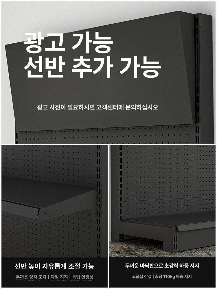 타공파티션 가벽 가림막 무타공 전시 타공판 인테리어 고광택 백색-단면 73x37x103-광고판 : 가루비직구