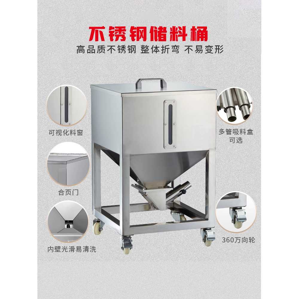 이송기 호퍼 탱크 전자동 흡출기 곡물 분말 운반 가루 25KG - 상세 이미지 2