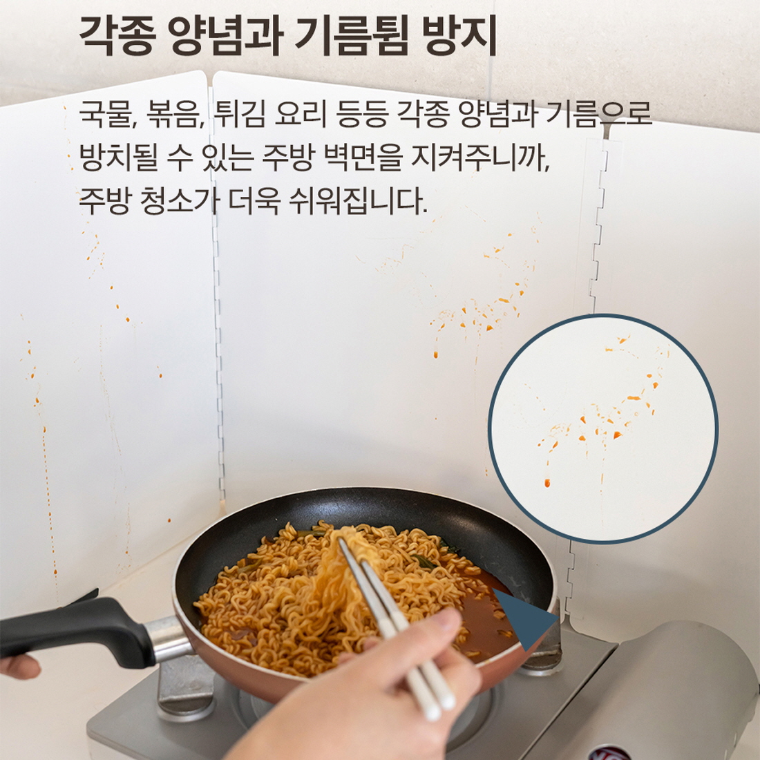 와이드 인덕션 가림막 가스렌지가림막 가드 기름막이 기름튐방지 가스레인지 방열판 - 상세 이미지 5