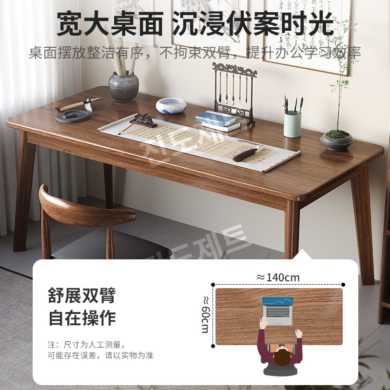 서예데스크 한옥 작업실 책상 원목 컴퓨터 학생 사무용 120x40 다크월넛 - 상세 이미지 2