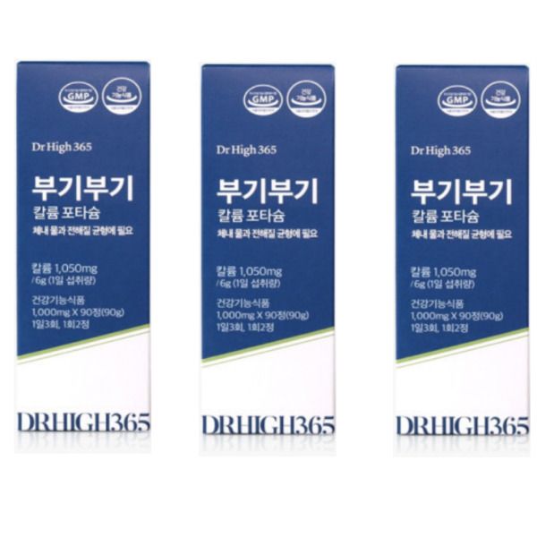 닥터하이365 부기부기 3통 칼륨 포타슘 1000mg x 90정 : 제리 비
