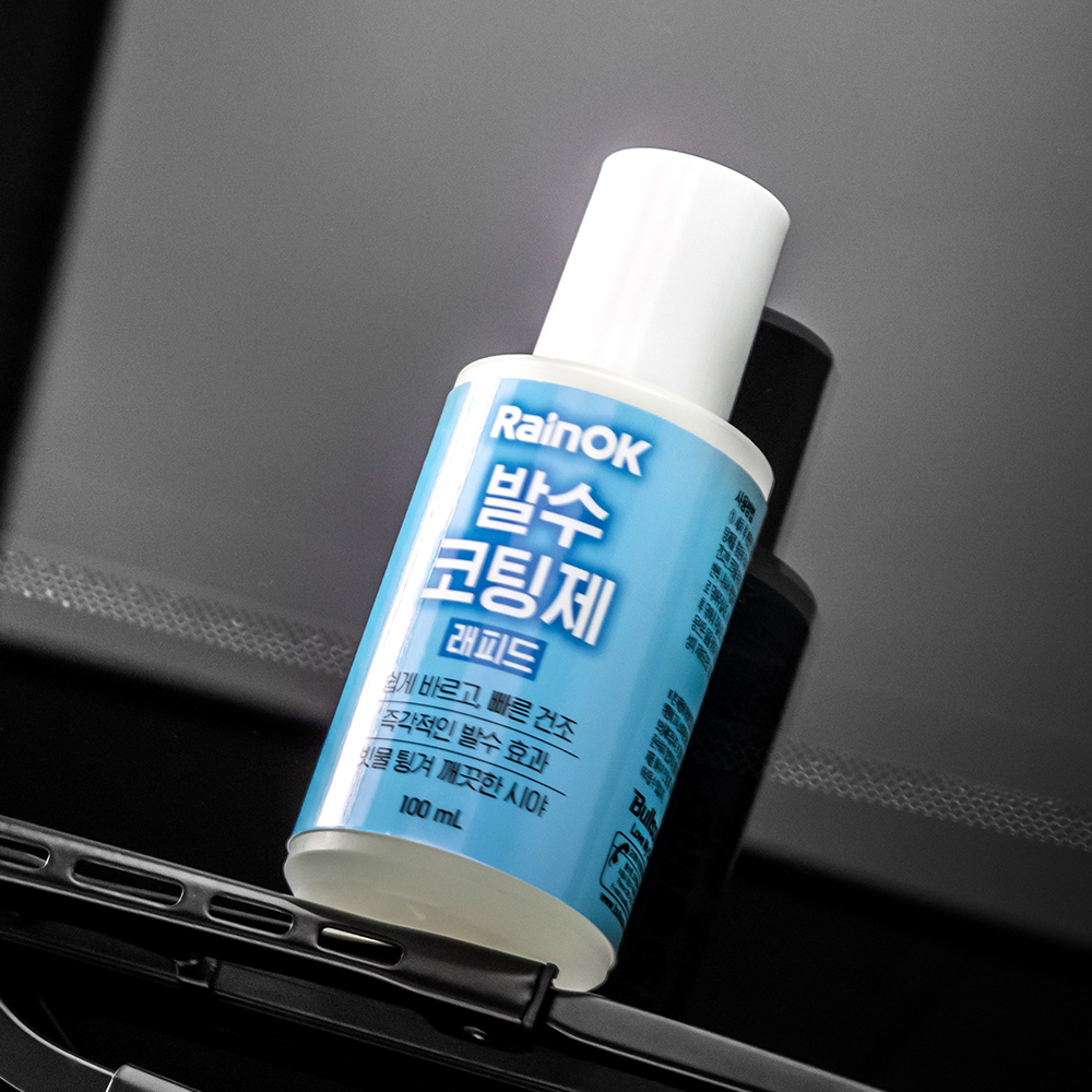 [불스원] 레인OK 발수코팅제 유리발수 유리코팅제 래피드 100ml - 상세 이미지 5