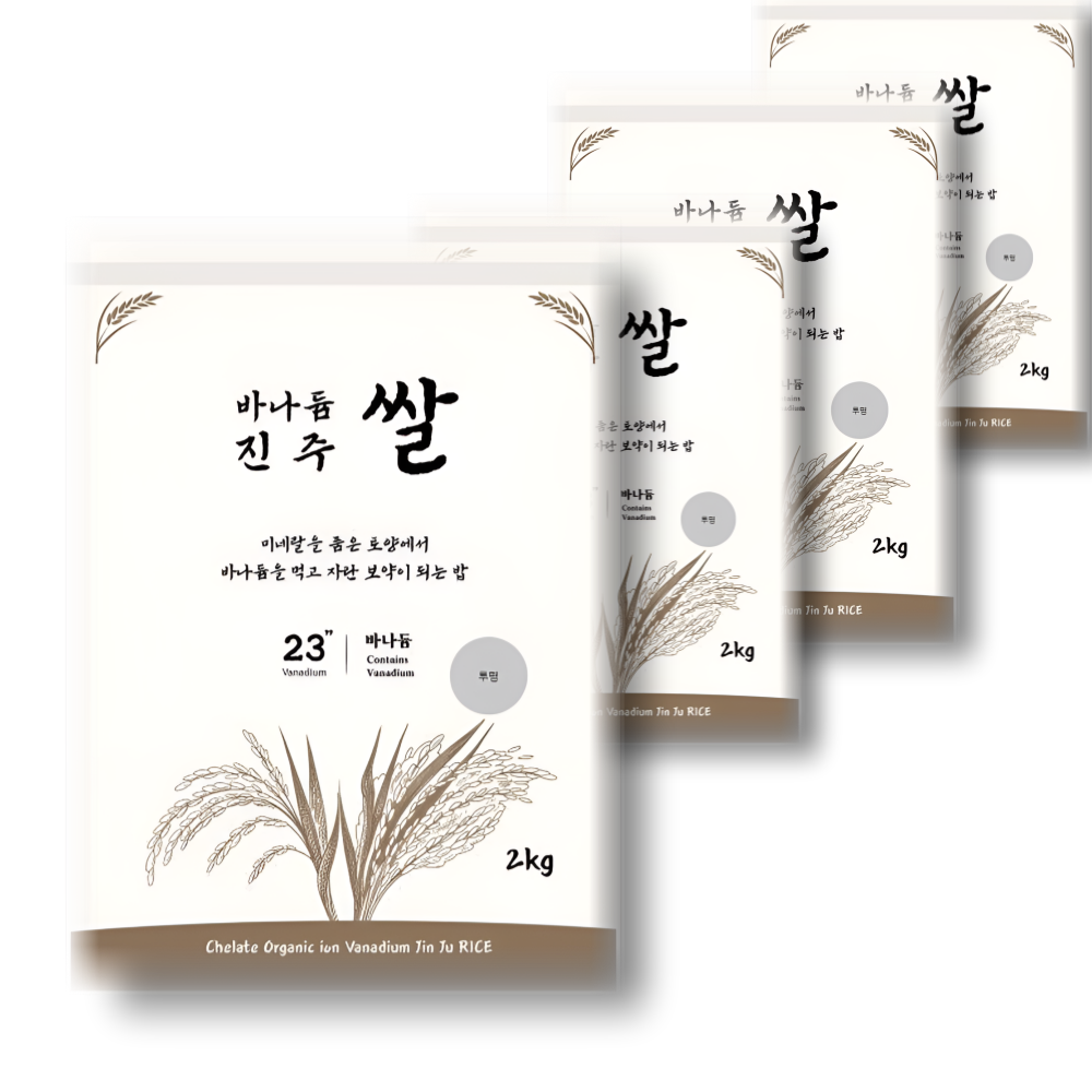 바나듐쌀 몸에좋은미네랄 바나듐 셀레늄 진주탐라 2kg, 4개 - 메인 이미지